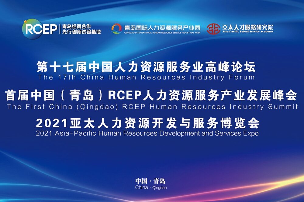 杰艾控股荣获“高成长企业”奖